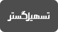 tashilgostar logotype 3